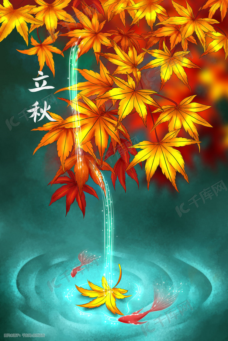 秋天立秋水上枫叶场景手绘插画背景
