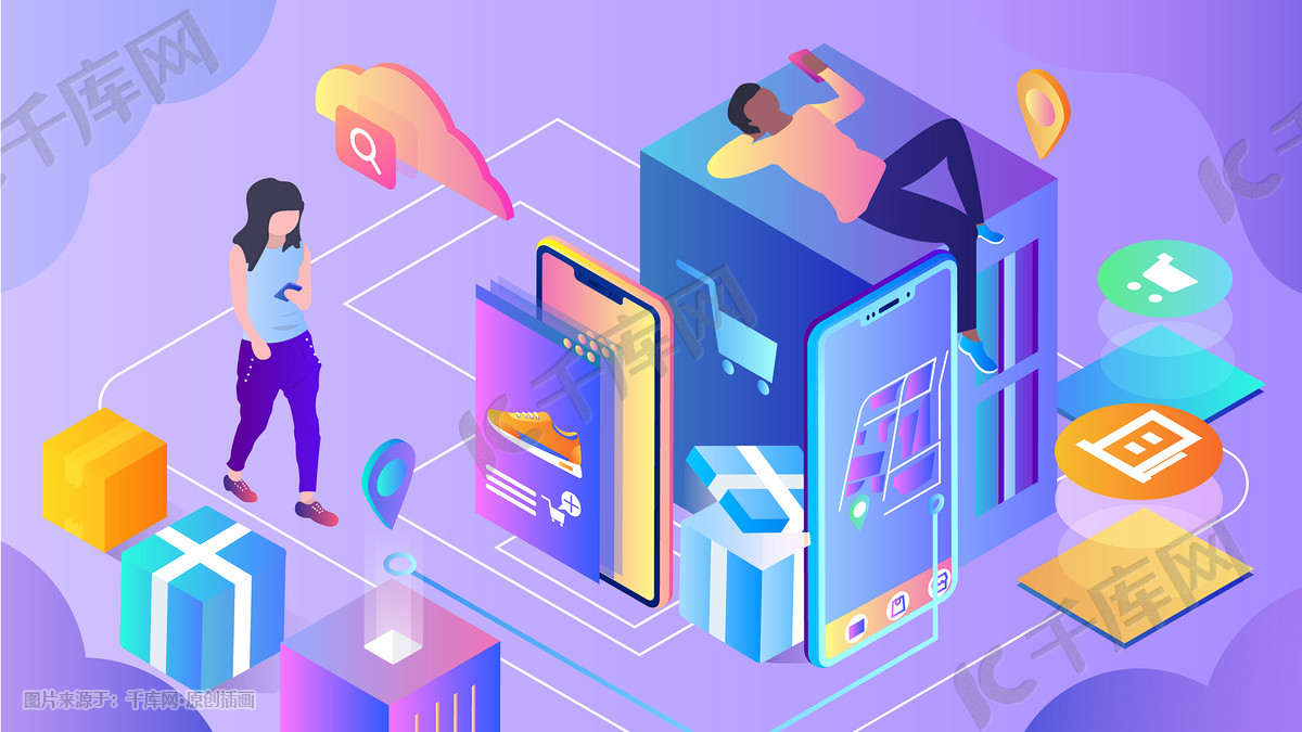 矢量扁平2.5d手机电商网购物流快递插画图片-千库网