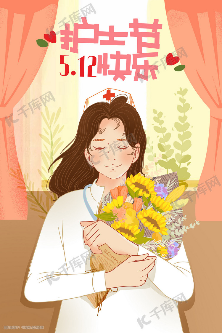 护士节节日手绘插画