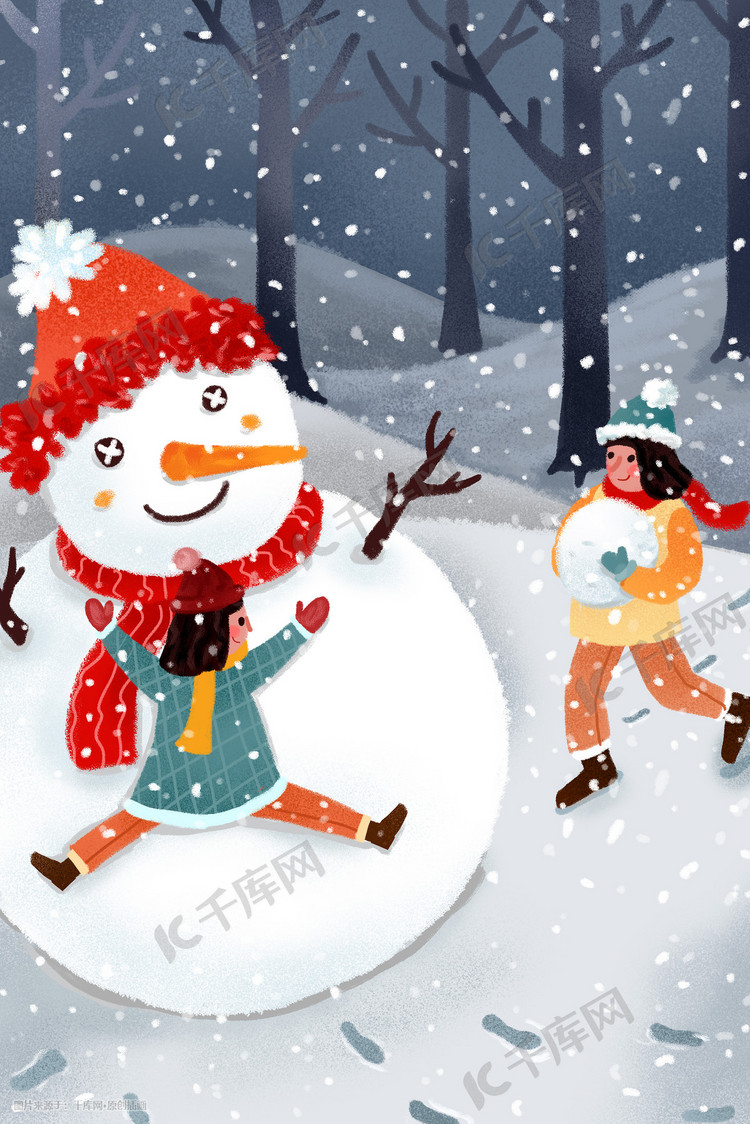 二十四节气大雪堆雪人滚雪球场景插画
