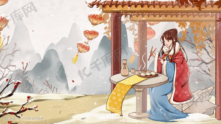 节气立冬小雪手绘古风古代生活女孩吃饺子