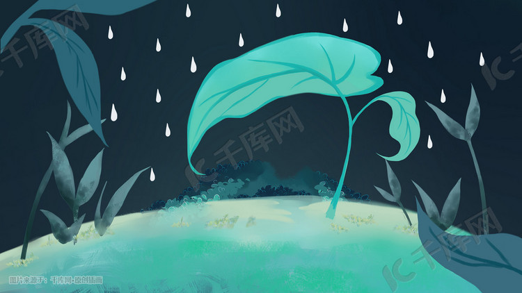 初春 下雨 绿色 手绘 插画 治愈