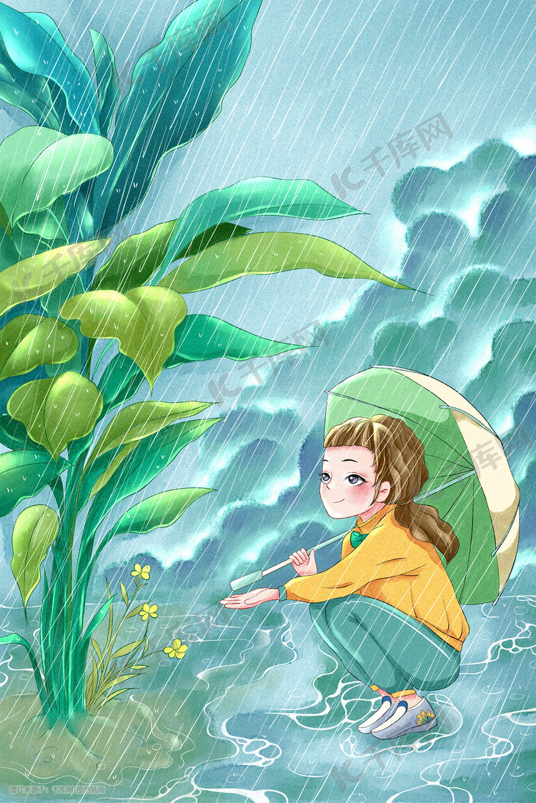 雨水芭蕉下的小女孩清新手绘插画