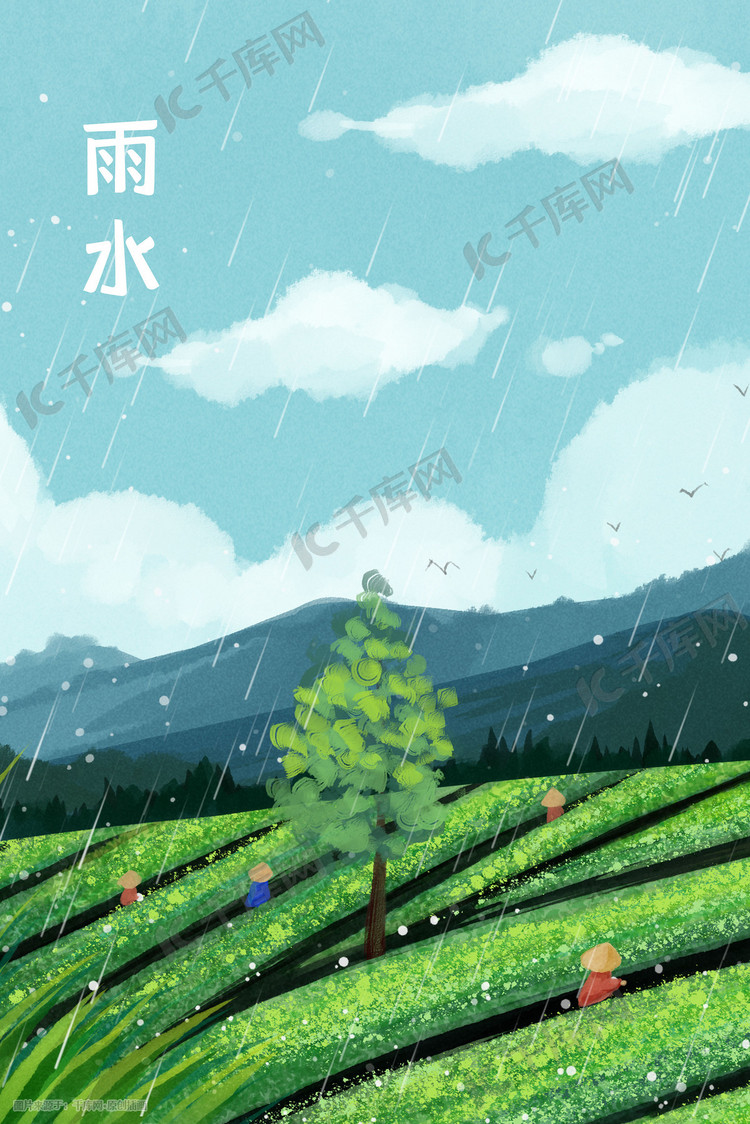 雨水主题之采茶场景