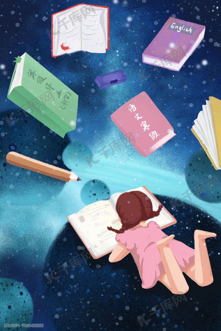 学生寒假生活唯美治愈插画