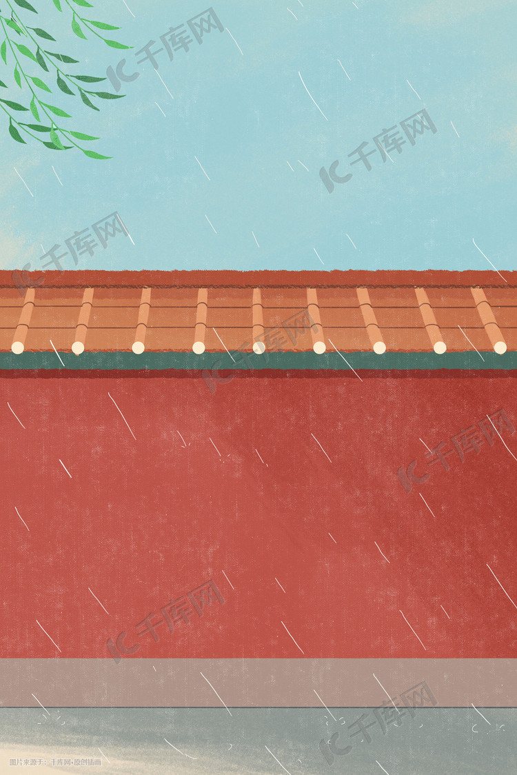 雨天下雨故宫红墙柳树风景简约背景