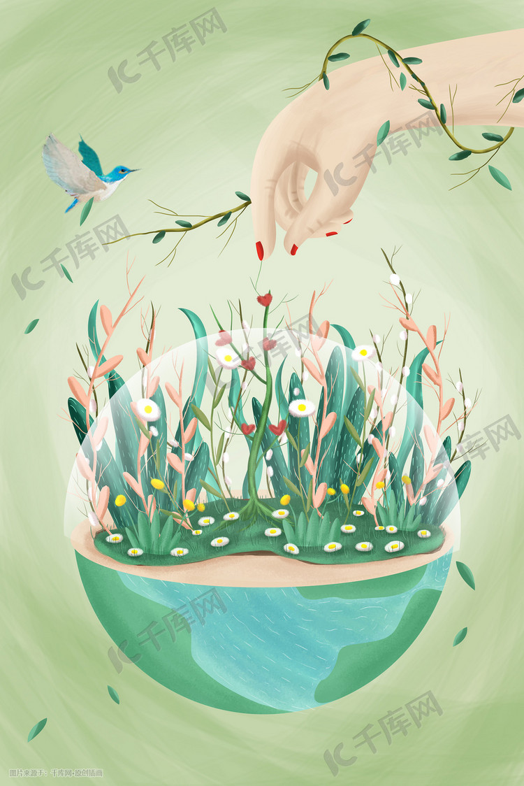 环境保护地球植物绿色插画