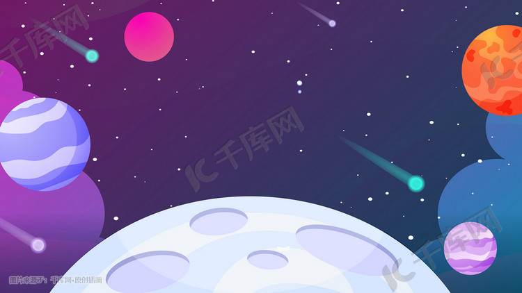 卡通外太空宇宙科技概念插画科技