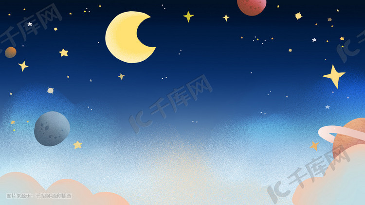 太空月亮星空幻想清新手绘插画