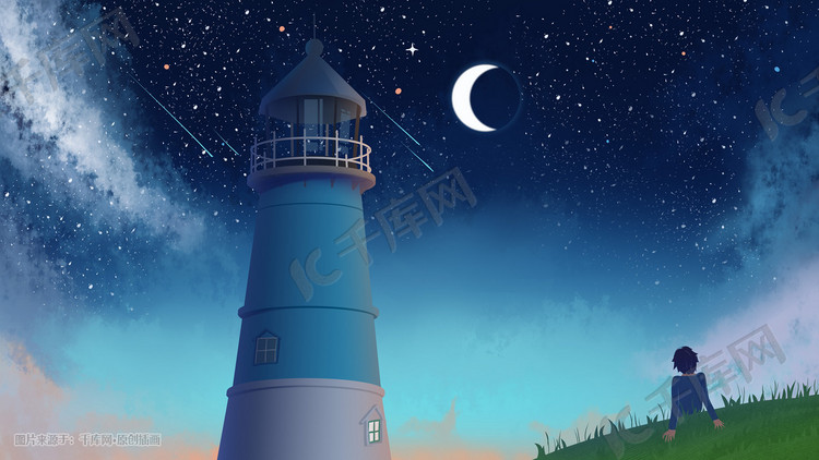 夜晚灯塔小男孩在草坪上看星空星河月亮