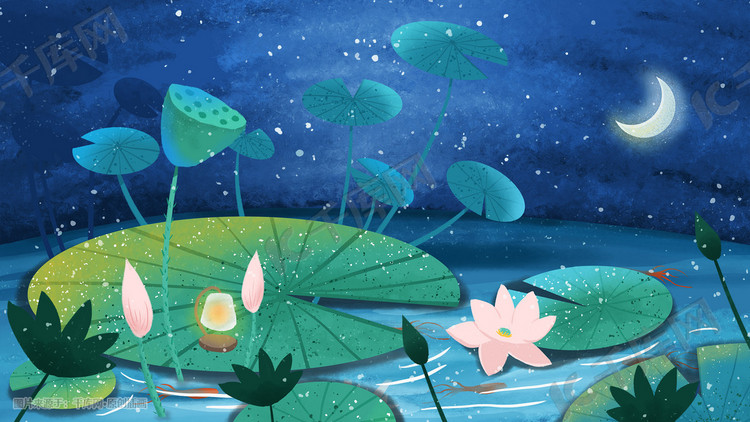 夏季夜晚星空池塘荷叶荷花月亮小清新夜景
