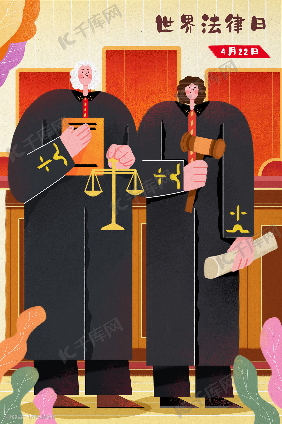 女法官矢量图动画插图 向量例证. 插画 包括有 法官, 图画, 图象, 投反对票, 律师, 女性, 可笑 - 218424644