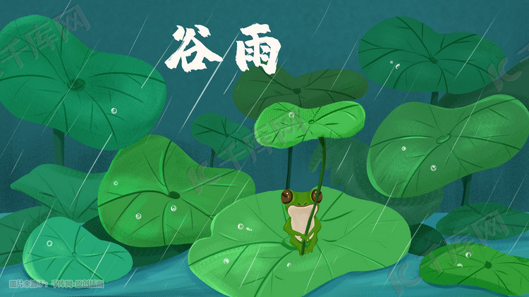 谷雨春天下雨风景