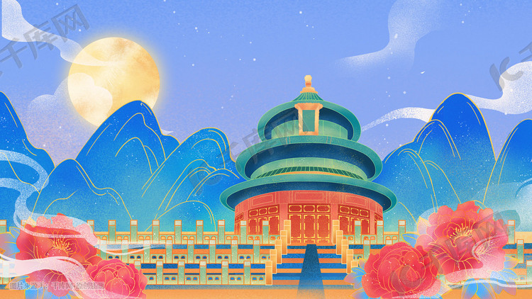 中国风国庆山水建筑花朵国潮手绘