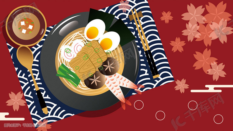 扁平风美食手绘日本拉面日料食物