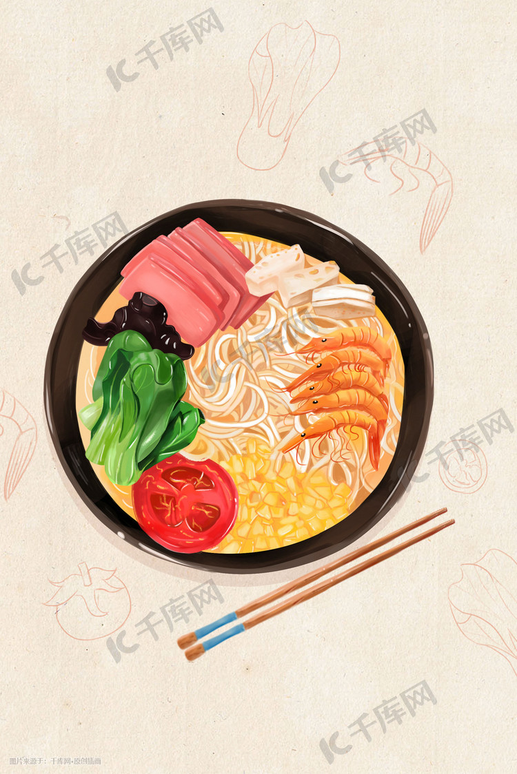美食小吃虾子面美食插画
