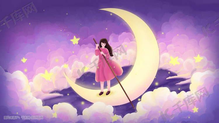 唯美粉紫色背景天空云月亮女孩星空清晰插画