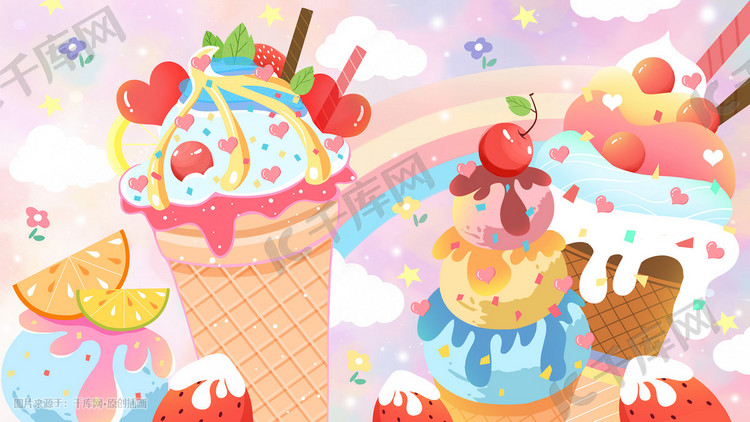 夏天夏日美食冰淇淋雪糕插画