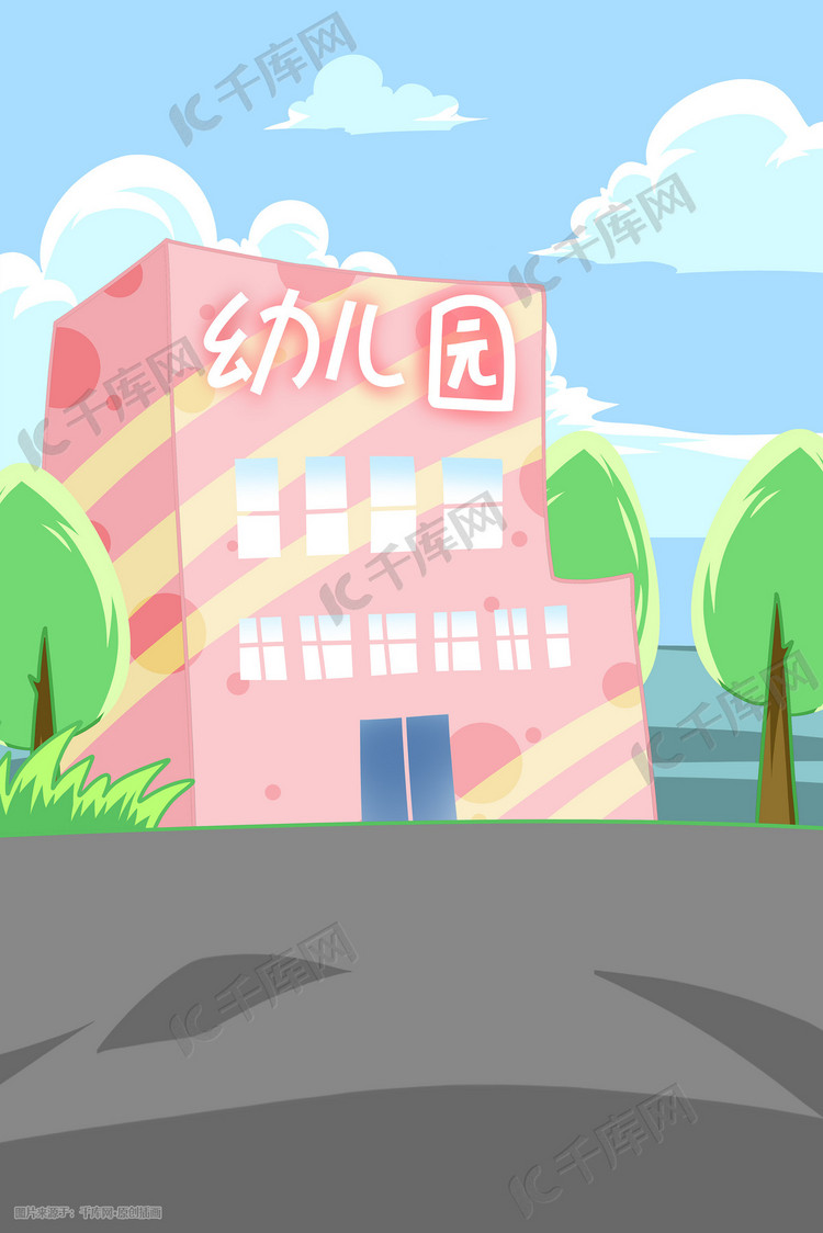 小清新幼儿园校园教学楼树木植物场景插画图片-千库网