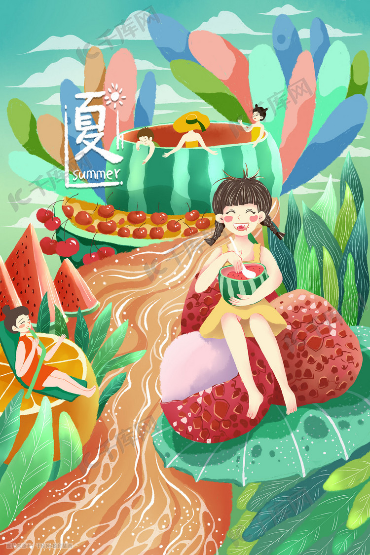 夏天水果派对清新手绘插画