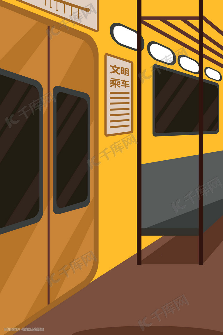疫情公交地铁插画手绘出行安全