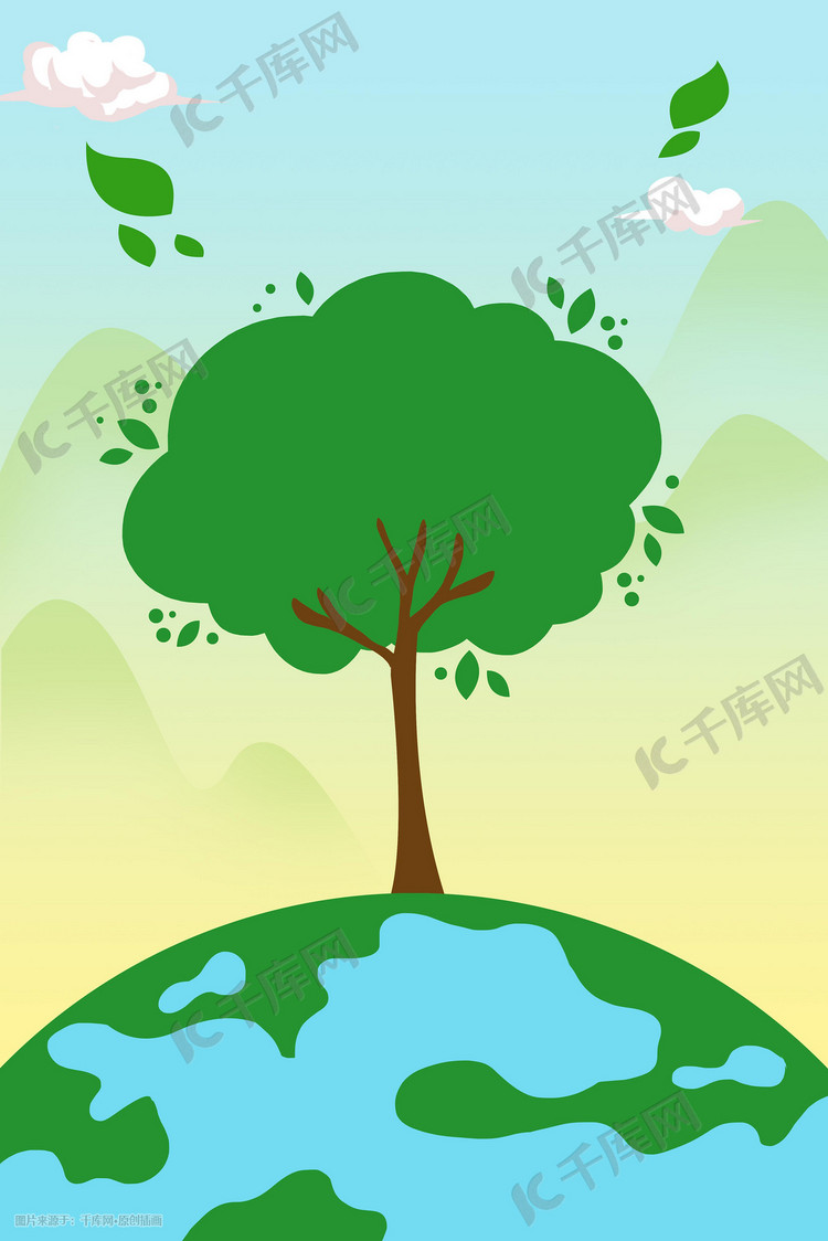 矢量绿色地球保护环境公益手绘插画