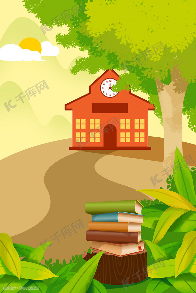小清新学校教学楼手绘书本绿色草地场景