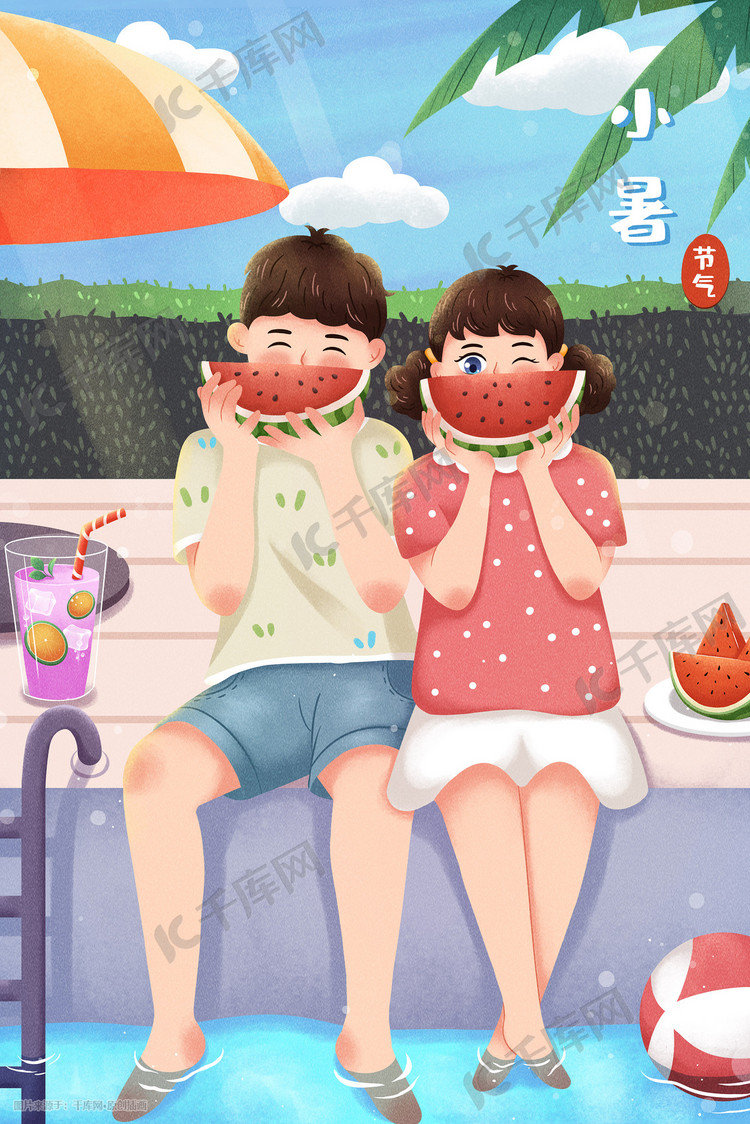 小暑小清新夏季女孩男孩泳池吃西瓜