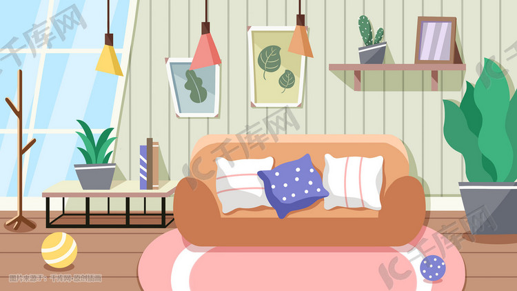 扁平风家具室内沙发盆栽植物手绘场景