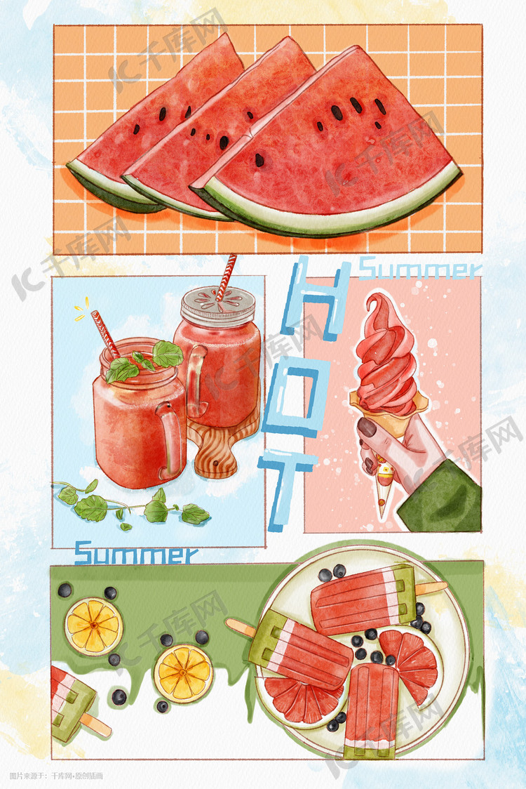 三伏天夏天手绘食物水彩淡彩插画