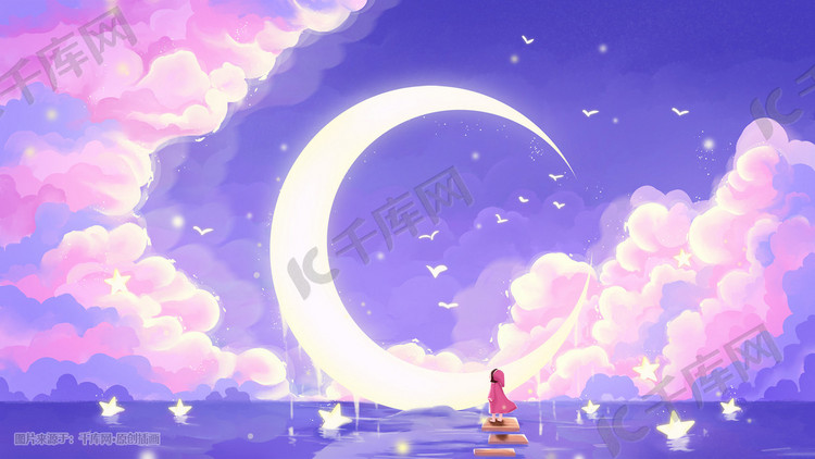 唯美梦幻粉紫色天空云月亮女孩星空清晰插画