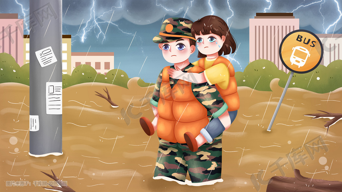 洪水自然灾害洪灾军人救援救助孩子场景