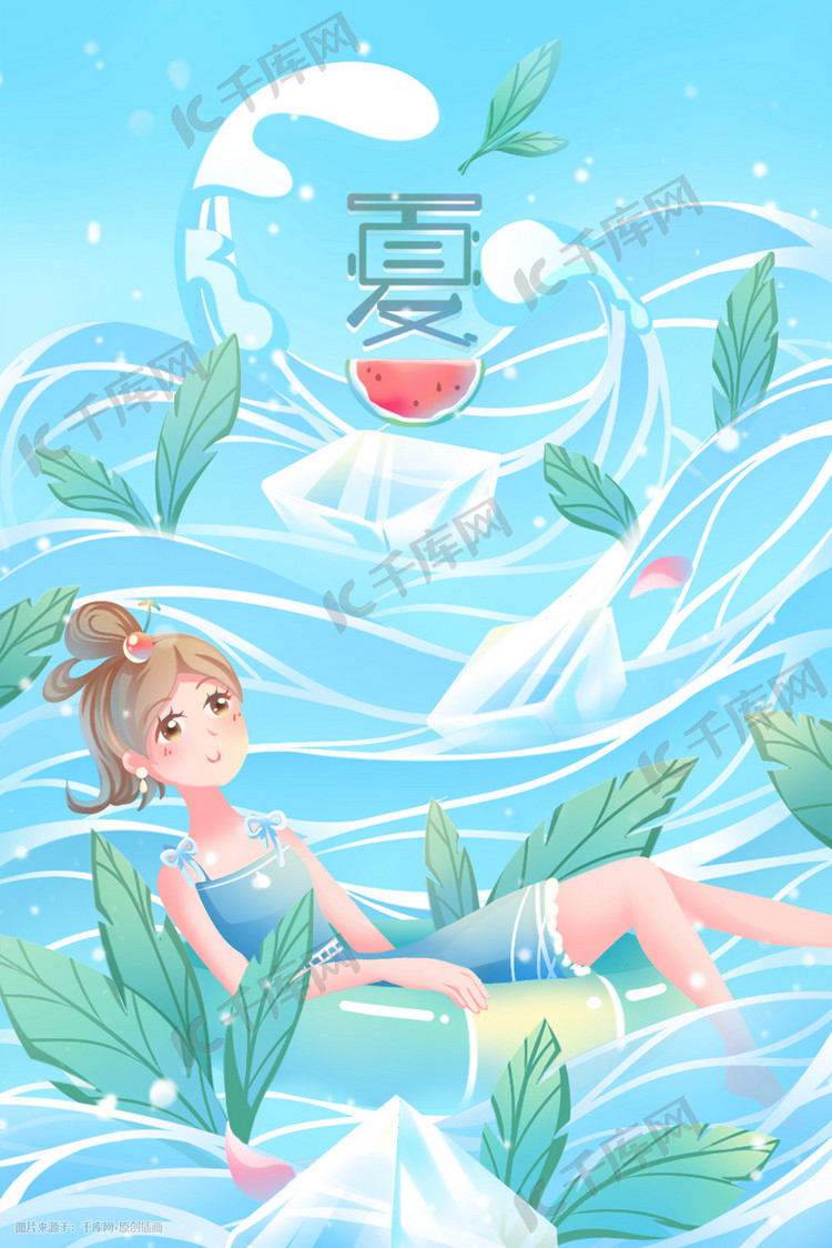 夏天躺在游泳圈上的少女蓝色唯美卡通插画