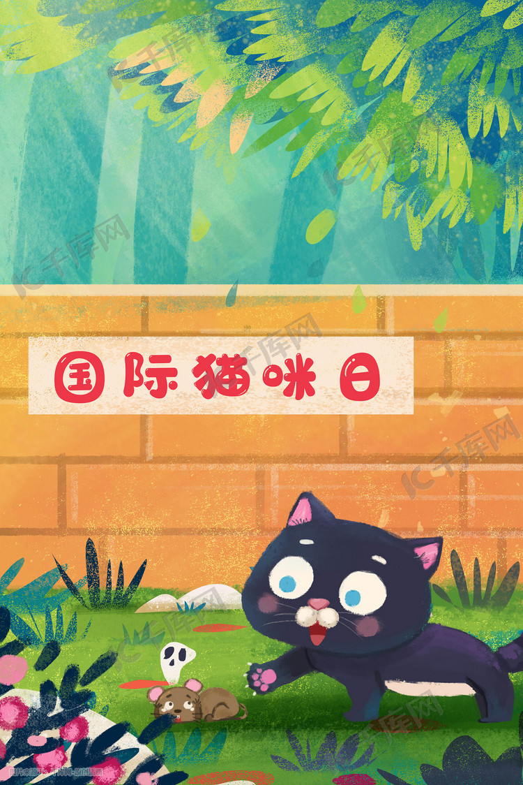 国际猫咪日之猫咪抓到老鼠可爱