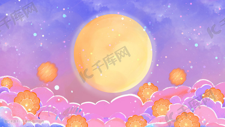 中秋节唯美月亮治愈云朵月饼手绘场景中秋