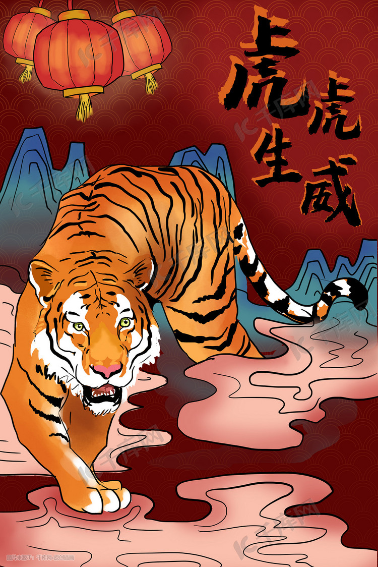 虎年老虎春节新年