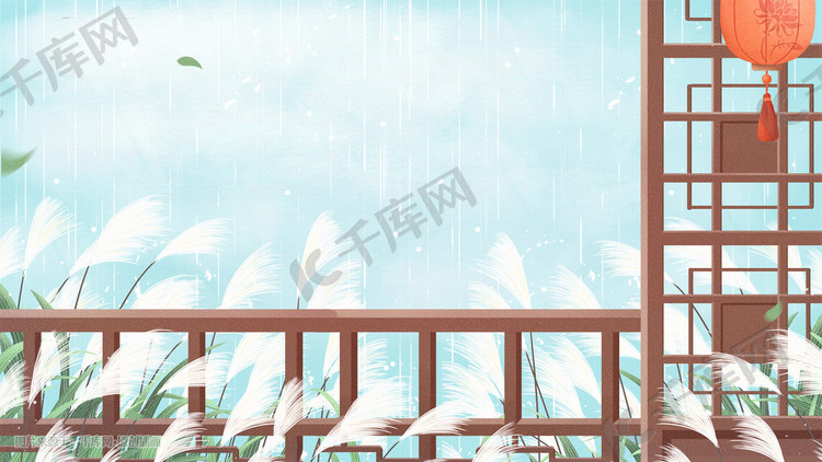 白露国风雨景芦苇厚涂中国风插画