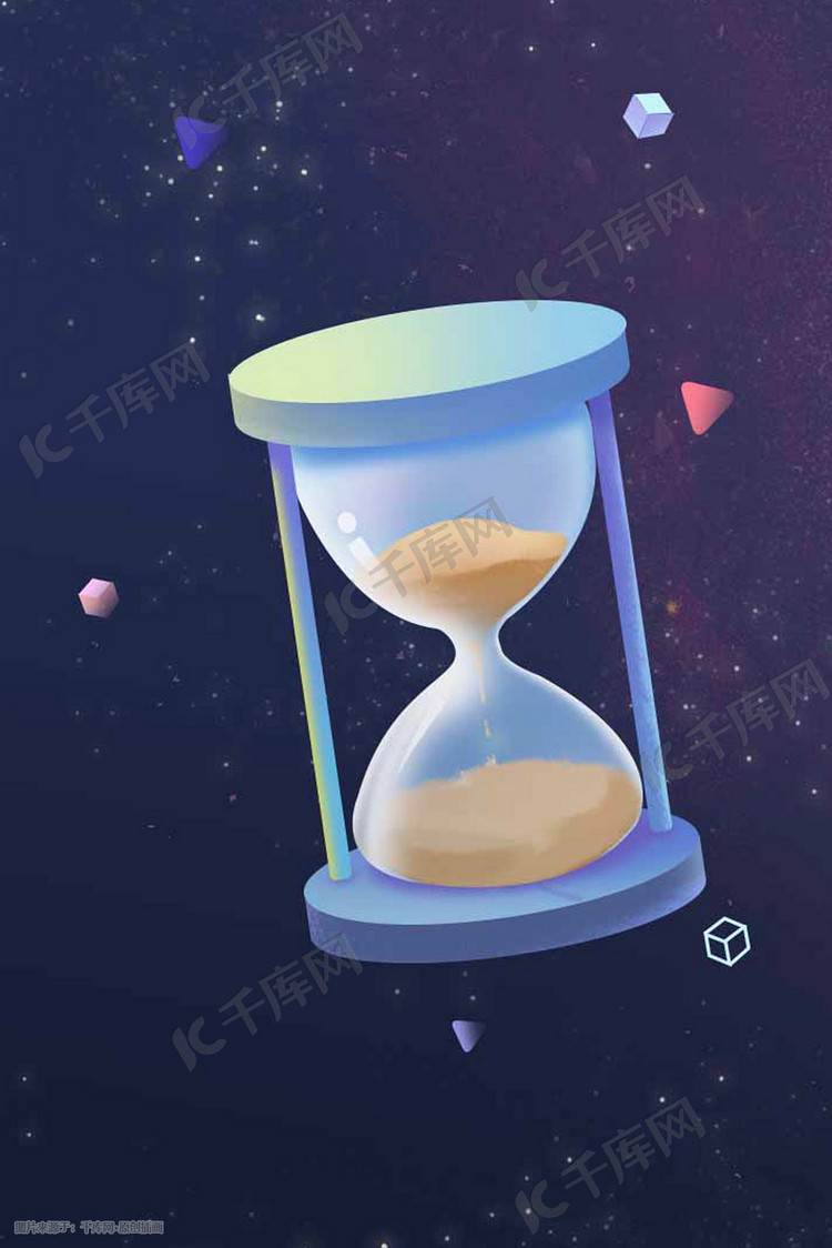 治愈系幻想沙漏配图插画