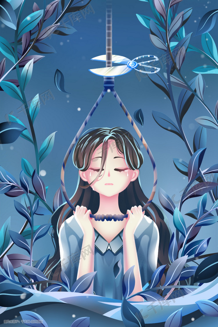 世界预防自杀日唯美卡通节日插画