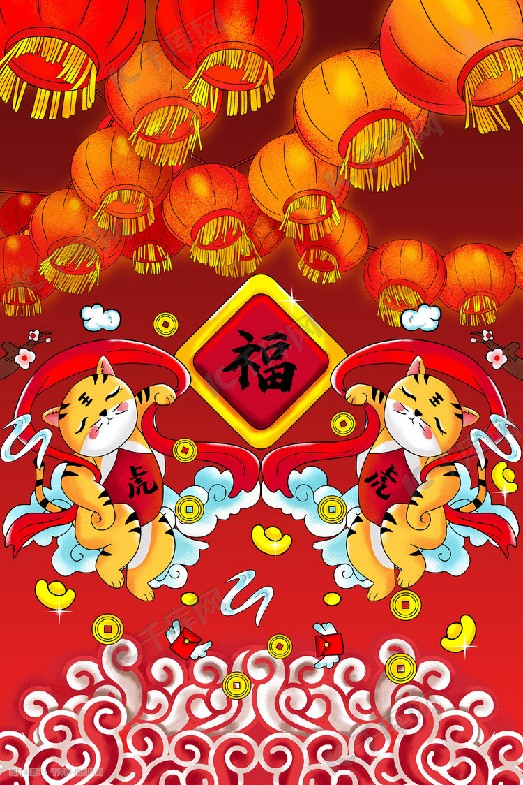 虎年新年春节灯笼喜庆手绘图