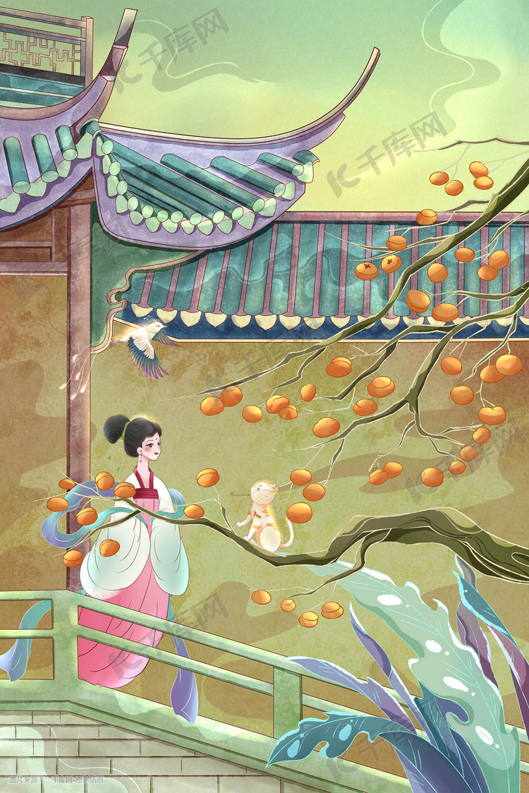 霜降庭院里柿子树下的女子古风手绘插画