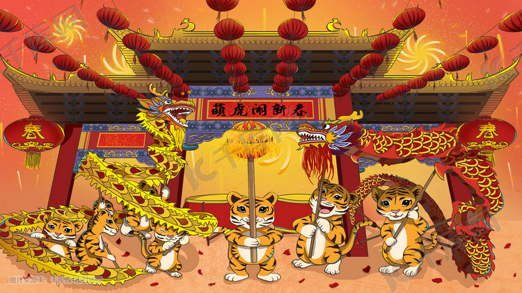 虎年老虎春节新年可爱舞狮卡通插画