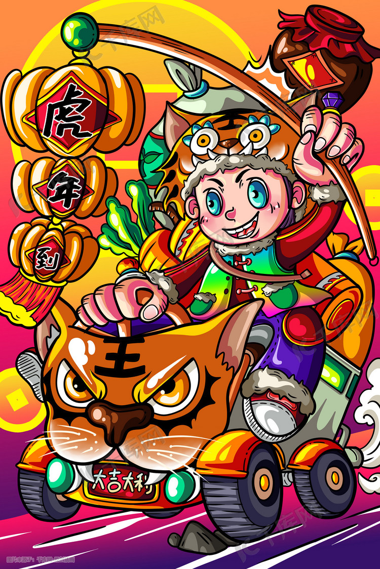 虎年卡通大吉大利驱车向前插画插画2021-09-22发布,千库插画频道为