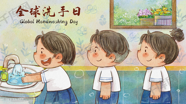 全球洗手日儿童排队洗手场景