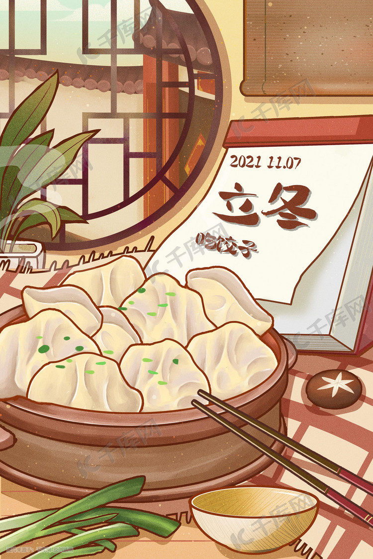 二十四节气立冬吃饺子美食冬季冬天冬至插画