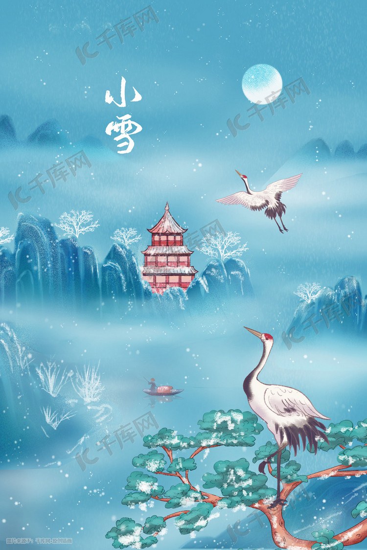 中国风节气小雪冬季仙鹤山水插画海报背景