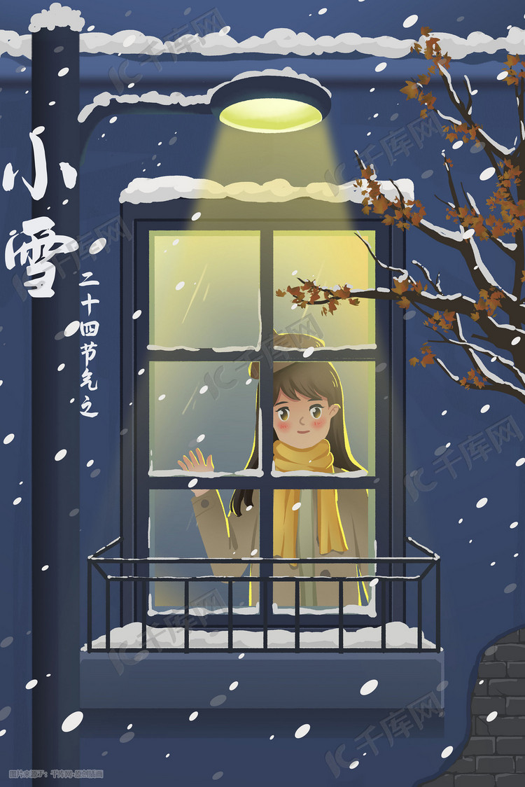 小雪雪花冬天雪景冬季冬景下雪雪人雪景女孩