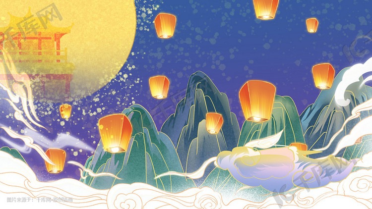 卡通扁平矢量山水中国风孔明灯大场景插画