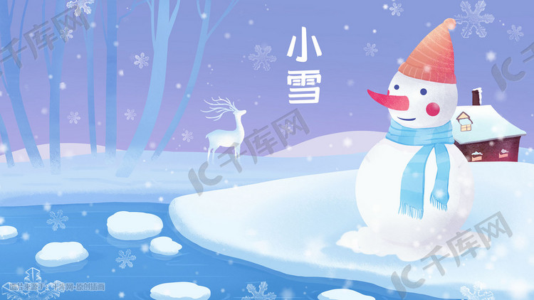 卡通风节气小雪冬季雪人雪景插画海报背景