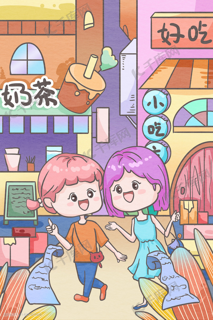 双十一双11美食奶茶购物场景闺蜜挎背包逛街双十一双十一插画图片-千